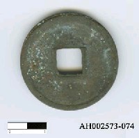 藏品(宋徽宗「政和通寶」)的圖片